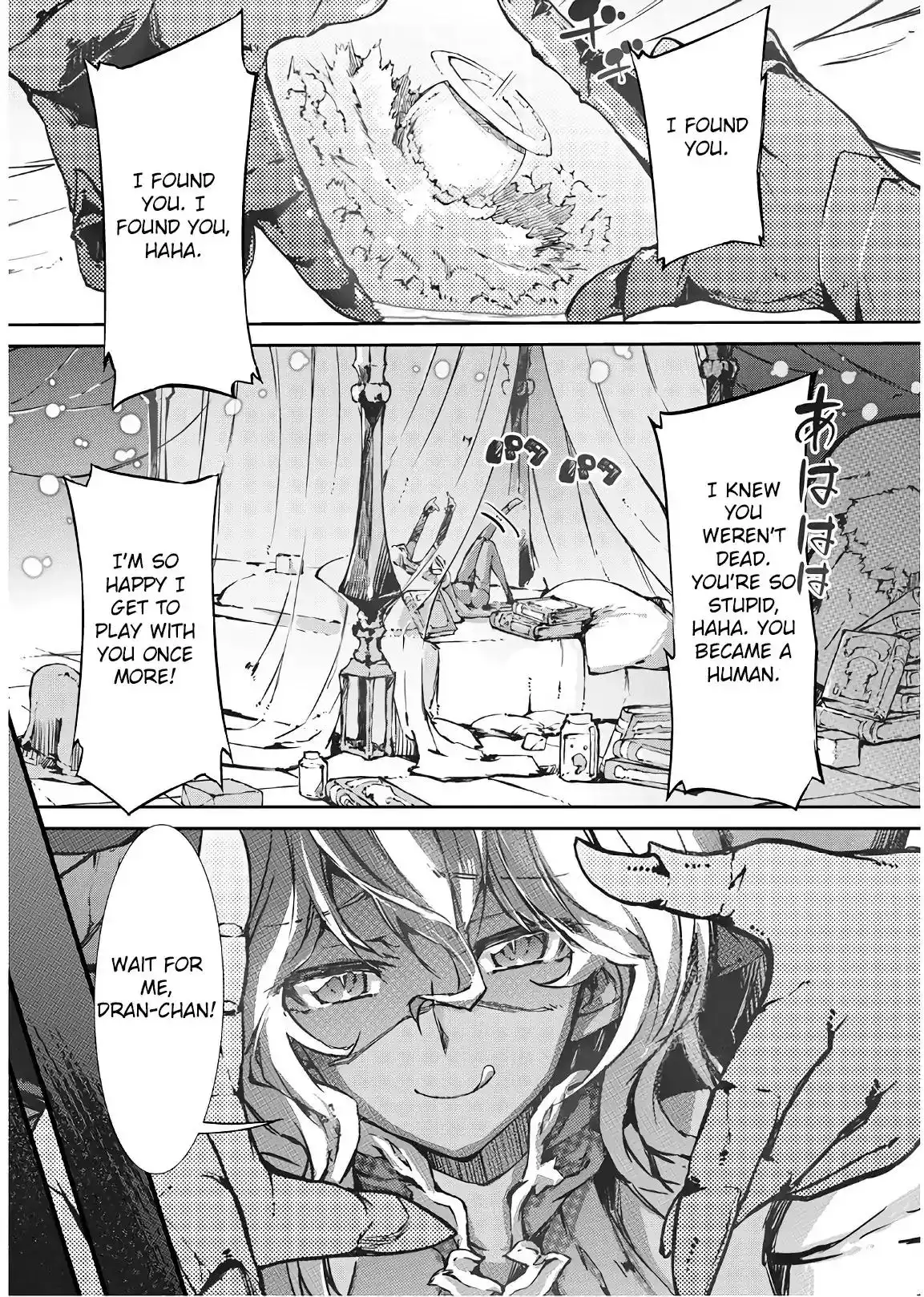 Sayounara Ryuusei, Konnichiwa Jinsei Chapter 26 23